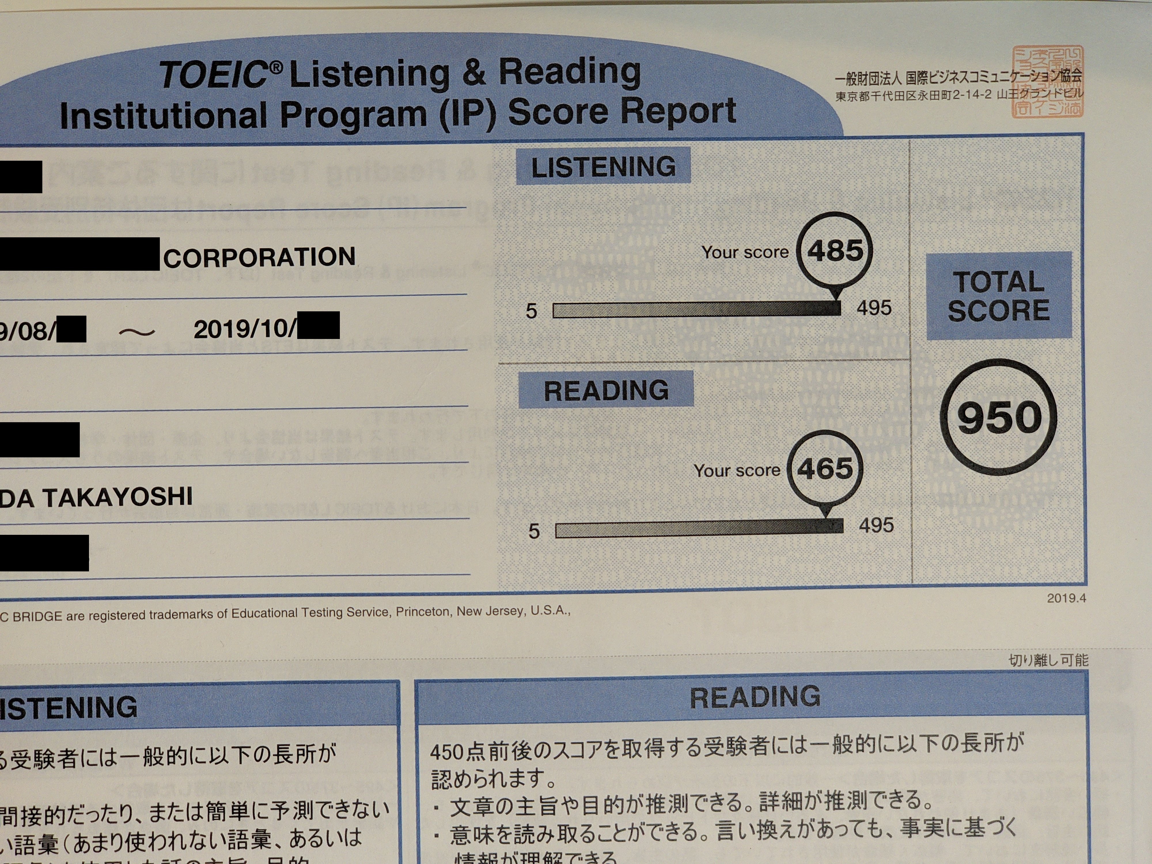Takayoshi Ik Takayoshi Twitter