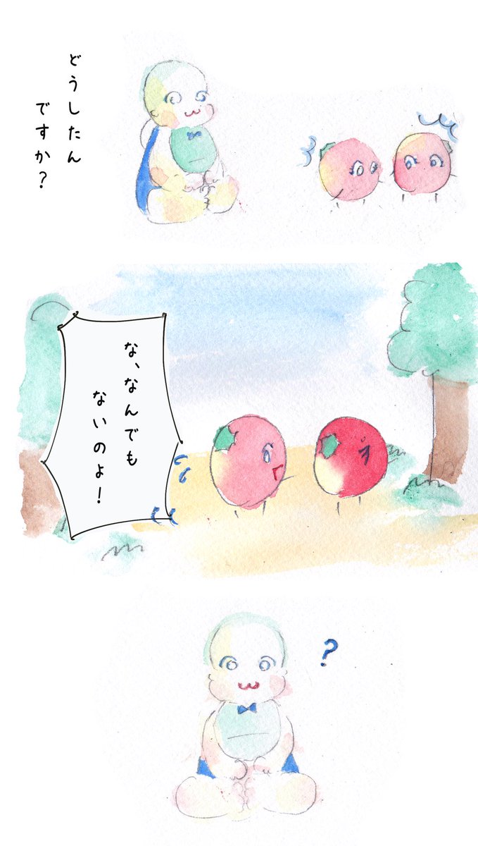 僕ちゃんの成長が嬉しくてちょっと切ない…☺️

#離乳食 が舞台の #りにゅうこく物語 🥕
第44話「僕ちゃん、旅立ちの予感…!」 
#育児漫画 