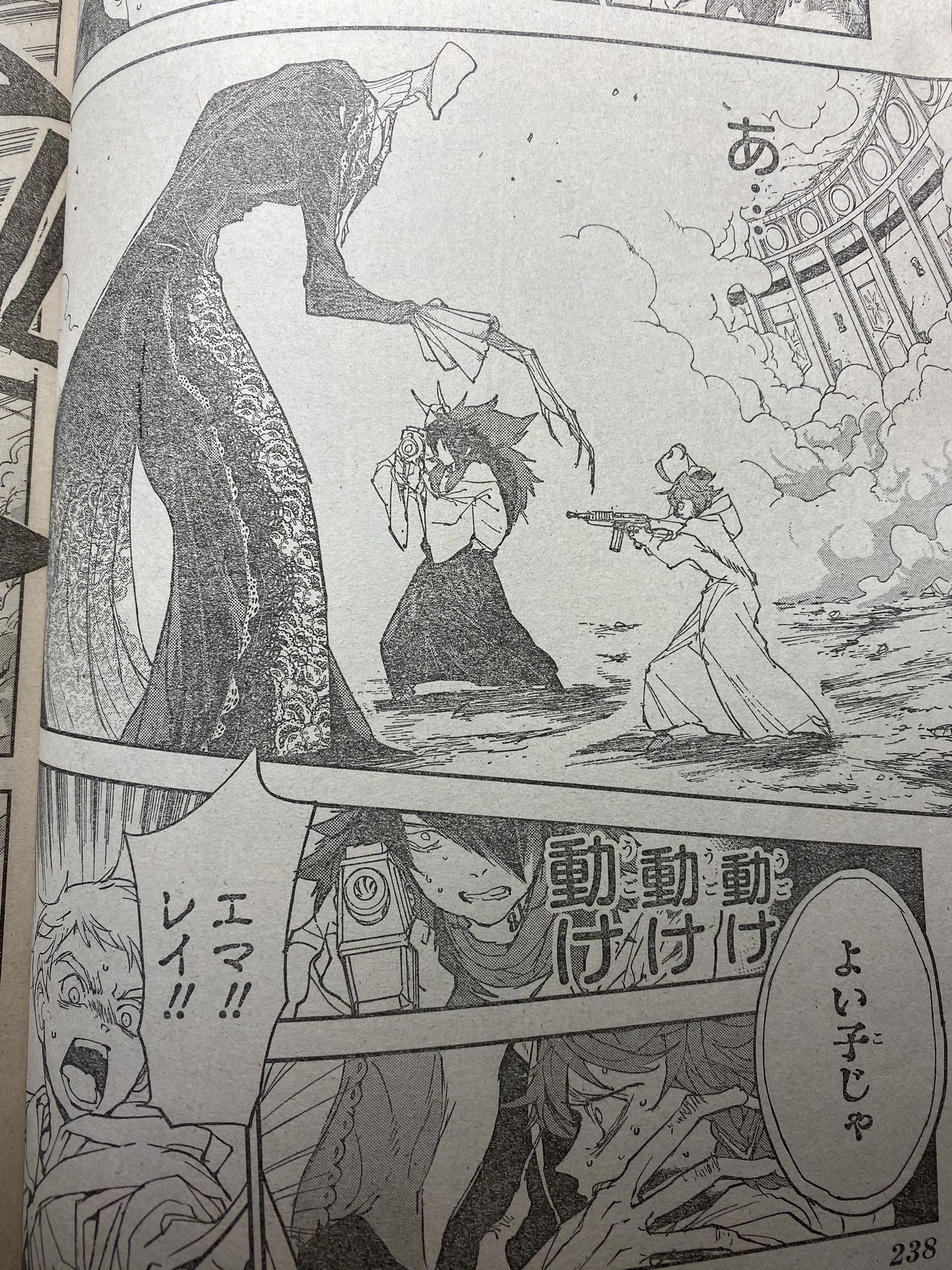 さがみん 約束のネバーランド第156話 動け動け言ってたのはこっちだったか そしてソンジュと女王の関係には驚いたな T Co X7zkdxgquu Twitter