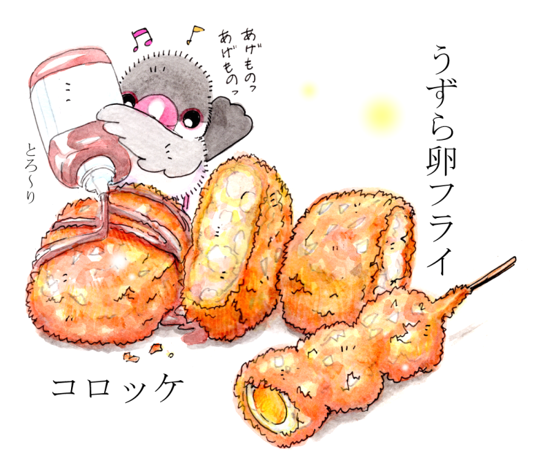 クレイン コロッケ うずら卵フライ ほくほくプリプリ食べたいですね ソースたっぷりで 食べ物イラスト コロッケ T Co U7u4l9jx4w Twitter
