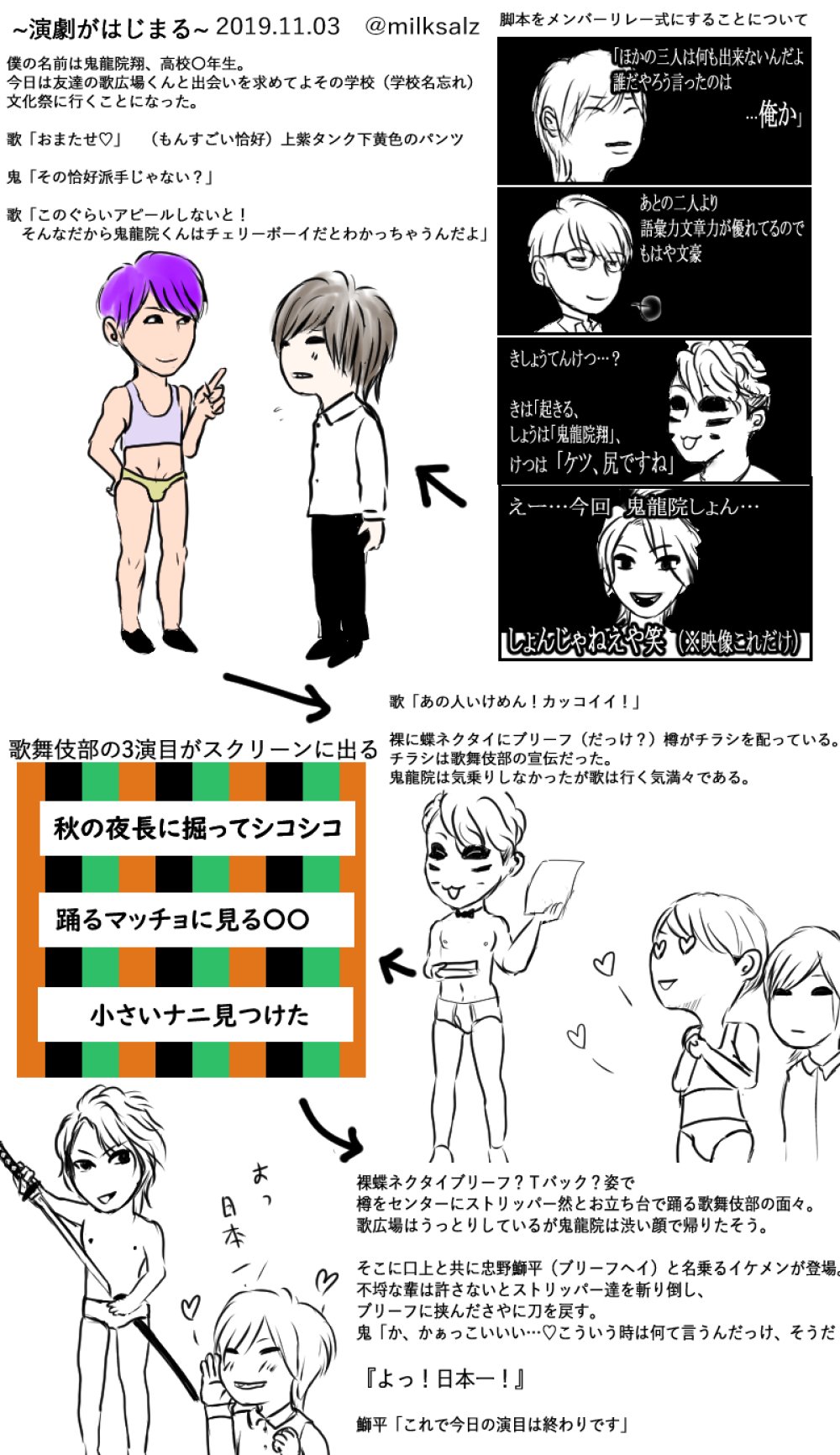 Salz Na Twitteru ネタバレナイト始まったけど あえてうろ覚えを出したい 今日慌てて作った地方民アリーナ演劇レポです 間違ってるとこきっと多数 わからないとこは 言い回しも適当だけど許してね ゴールデンボンバー 地方民ネタバレ Salz Na Twitteru ネタバレナイト始まったけど あえてうろ覚えを出したい 今日慌てて作った地方民アリーナ演劇レポです 間違ってるとこきっと多数 わからないとこは 言い回しも適当だけど許してね ゴールデンボンバー 地方民ネタバレ
