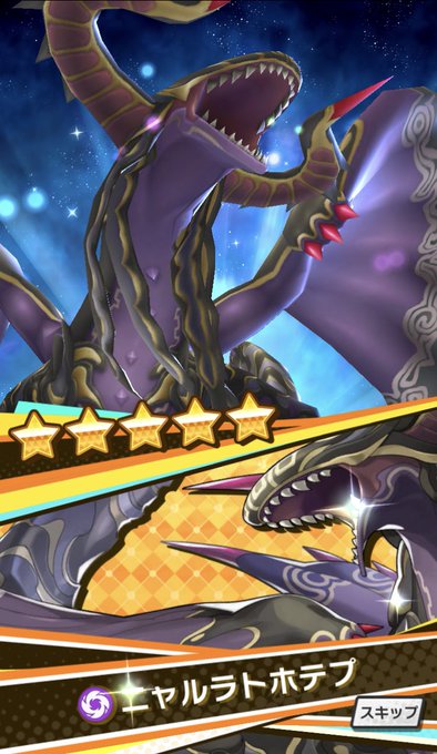 ニャルのtwitterイラスト検索結果 古い順