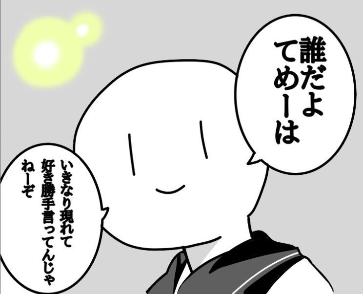 ゆうぐれ ゆうぐれ