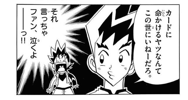 レゴマイン Vgもポケカも時間足りなくやりたりねぇから 精神と時の部屋に入ってやりつくしてぇとおもう社会人っす レゴマイン Vgもポケカも時間足りなくやりたりねぇから 精神と時の部屋に入ってやりつくしてぇとおもう社会人っす