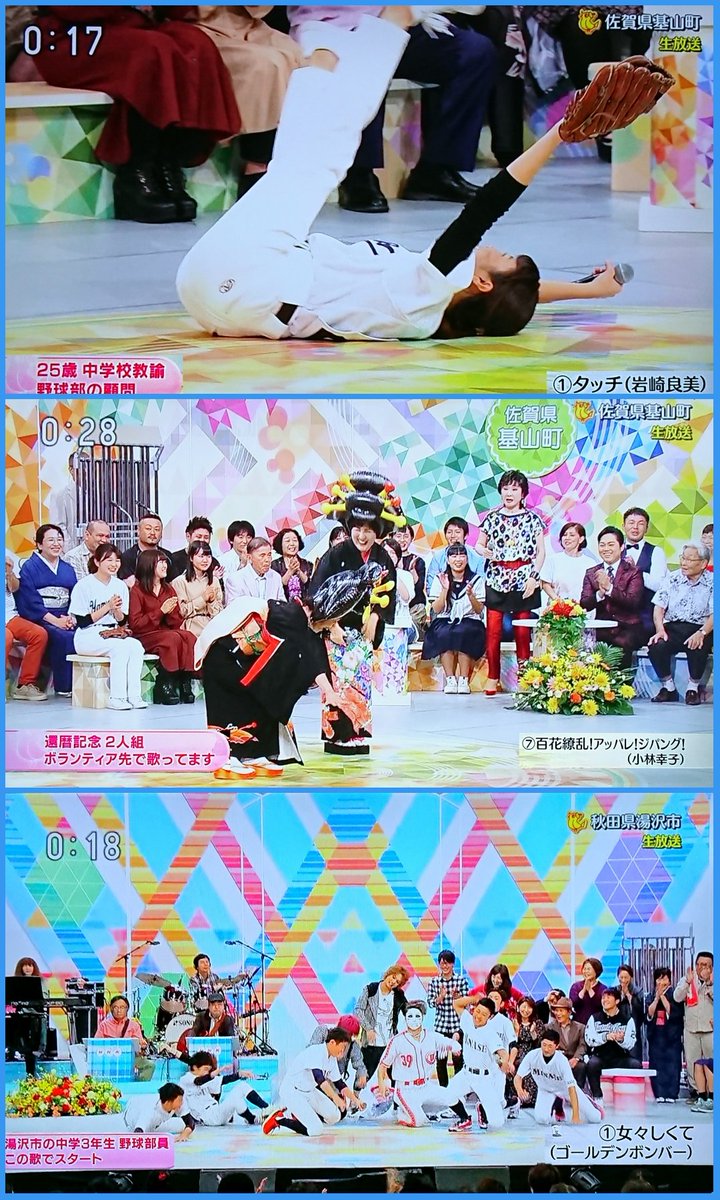 平田修太 Nhk のど自慢 より 熱唱してたのに鐘ひとつでズッコけてるシーン集 のシリーズｗ T Co Tprtpfis03 Twitter