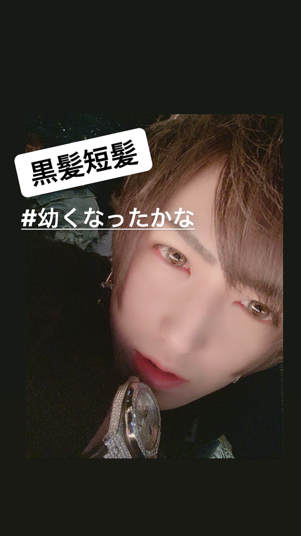 一ノ瀬純 黒髪短髪にしたんやけど あまり好評では無いから 悲しみ 黒髪好きな子おらん 黒髪 短髪 ヘアー 髪型 モデル 撮影 ホスト 歌舞伎町 新宿 夜 ショートスリーパー 小顔 二重 俳優 T Co Ujdldd5kdv Twitter