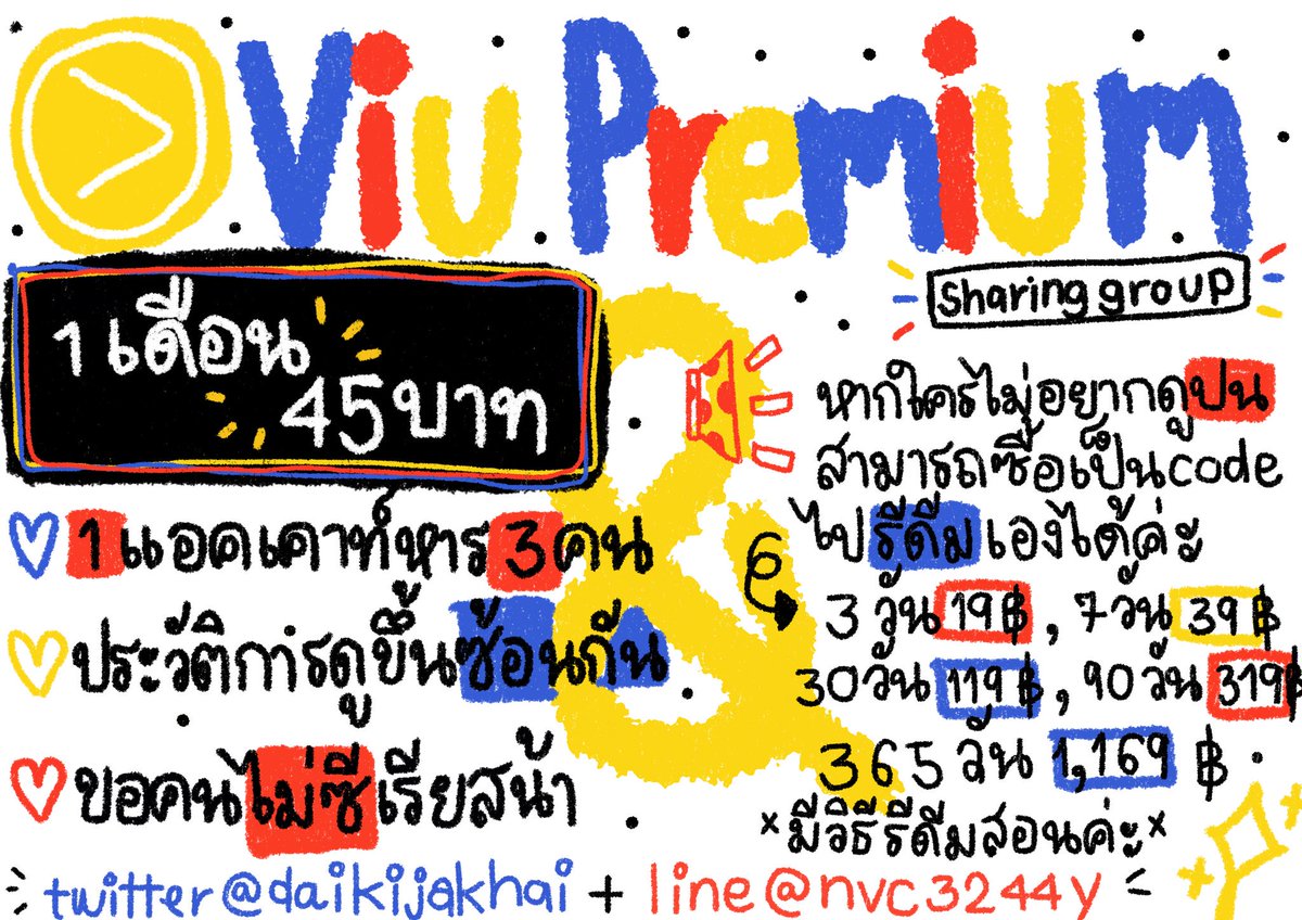 งดขายชั่วคราว tweet media