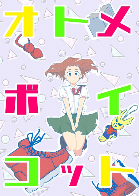 カラカラ 高画質 のtwitterイラスト検索結果 カラカラ 高画質 のtwitterイラスト検索結果