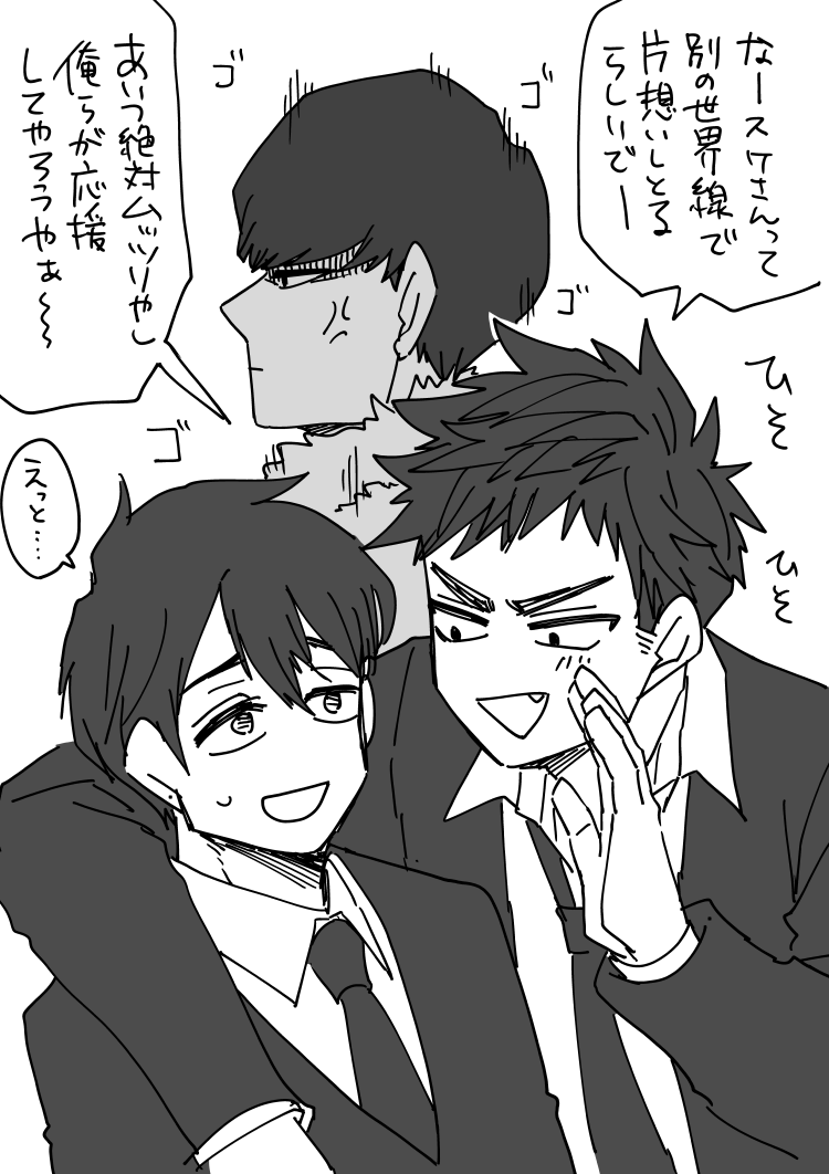 @aho0906 アオダさんマジアオダさん…師匠から聞いてすっ飛んできた…ほんとその格好のスケさん見るだけでワクワクするよ好き… 