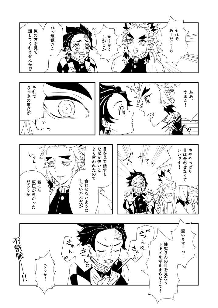 煉炭 疲れすぎて何描いてるかわからなくなった。 