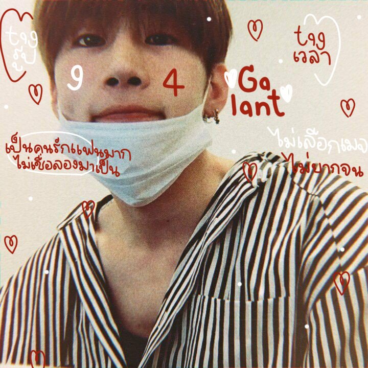 กาลันท์ close tweet media