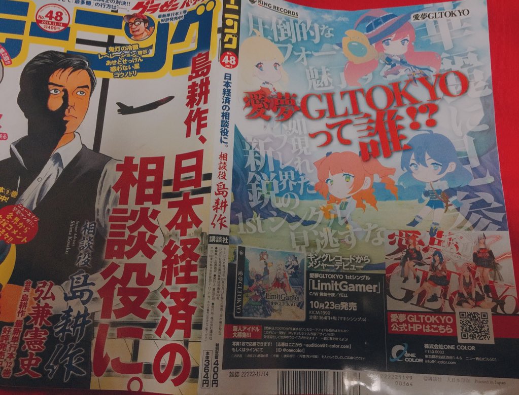 Twoucan リミゲ の注目ツイート コスプレ