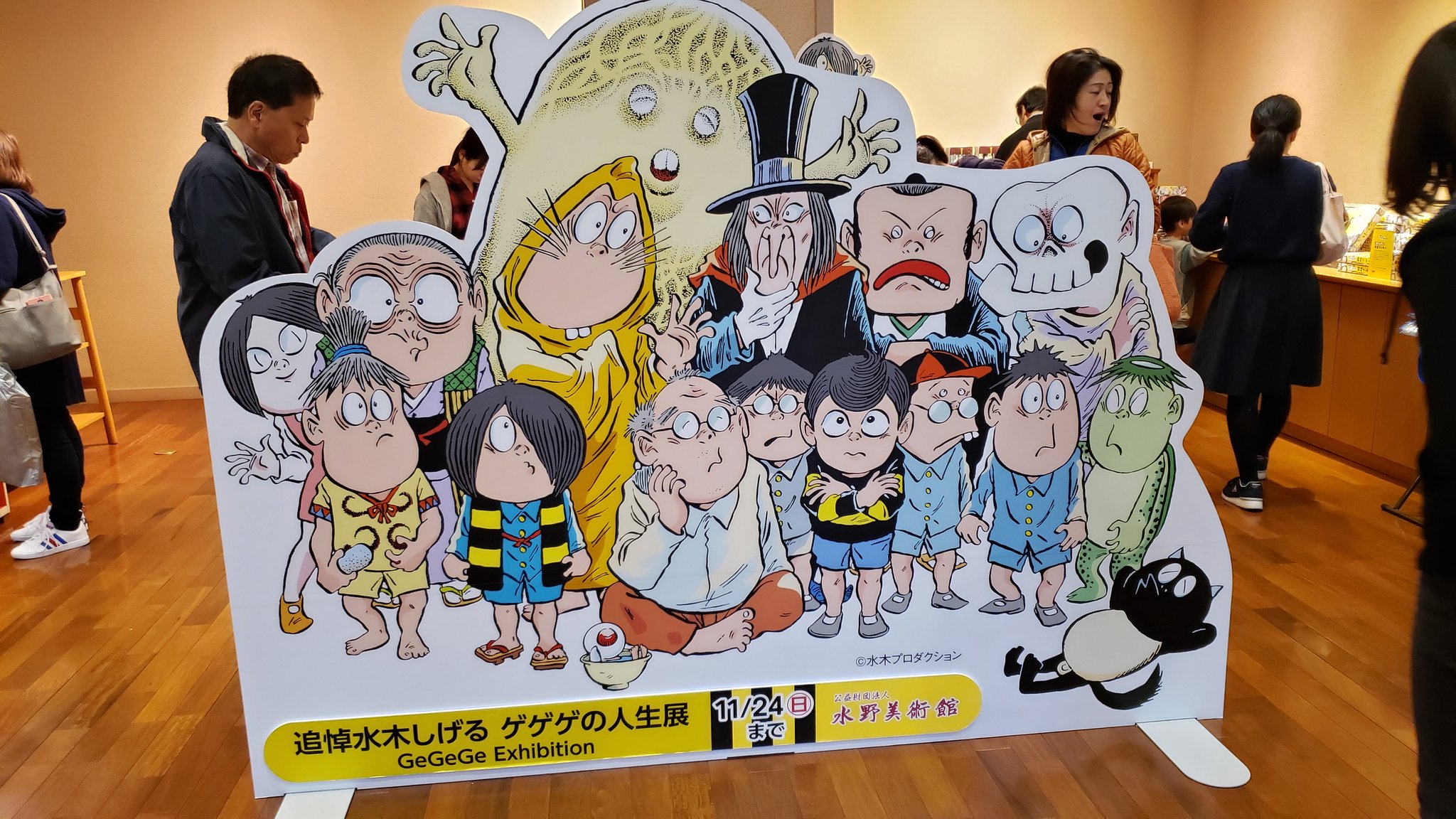 ゲゲゲの鬼太郎 ○。長野会場限定  七味缶○。水木しげるゲゲゲの人生展 ご専用 ゲゲゲの鬼太郎 ○。長野会場限定 七味缶○。水木しげる