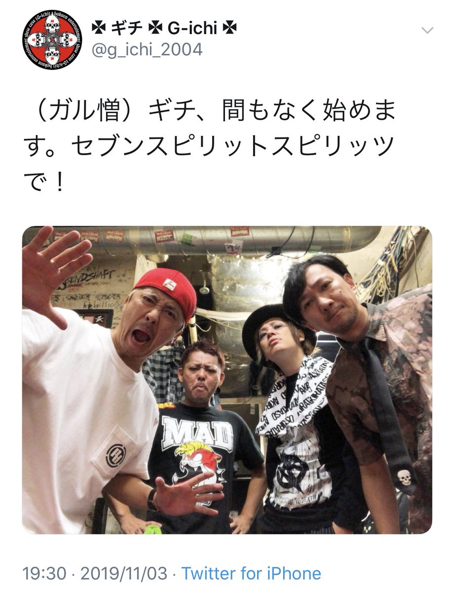 田中 宏明 人生はときに華やかで ときに残酷です 華やかな東京公演の翌日に セブの火事で3人の子どもの家が全焼しました いろんな気持ちを抱きつつ 明日は大阪で最終公演です