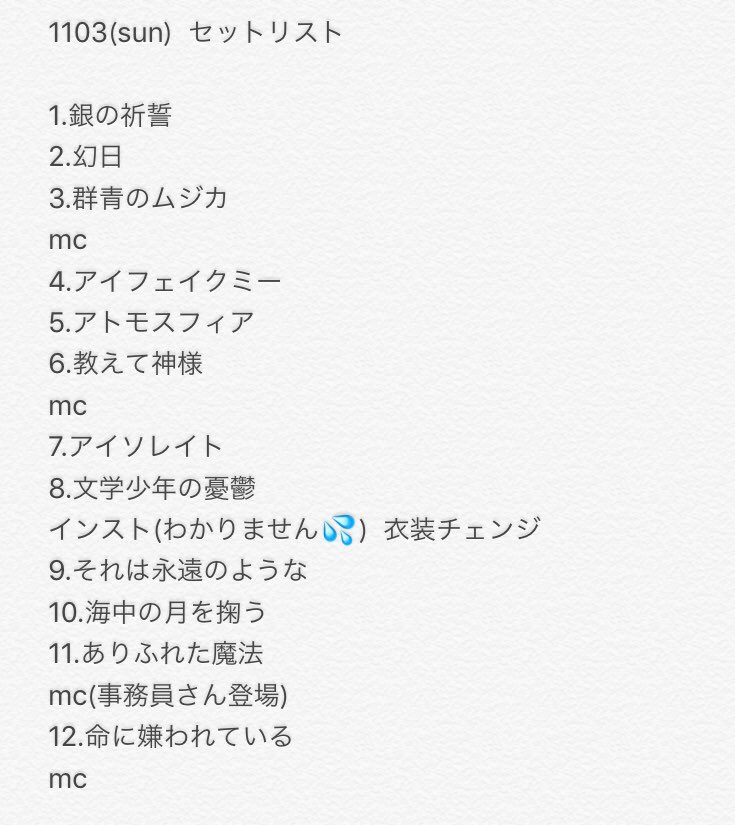 そらる ワンダフルワンダラス 42個