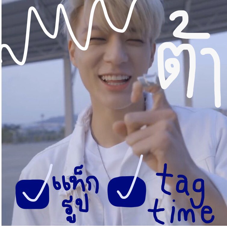 ต้า tweet media