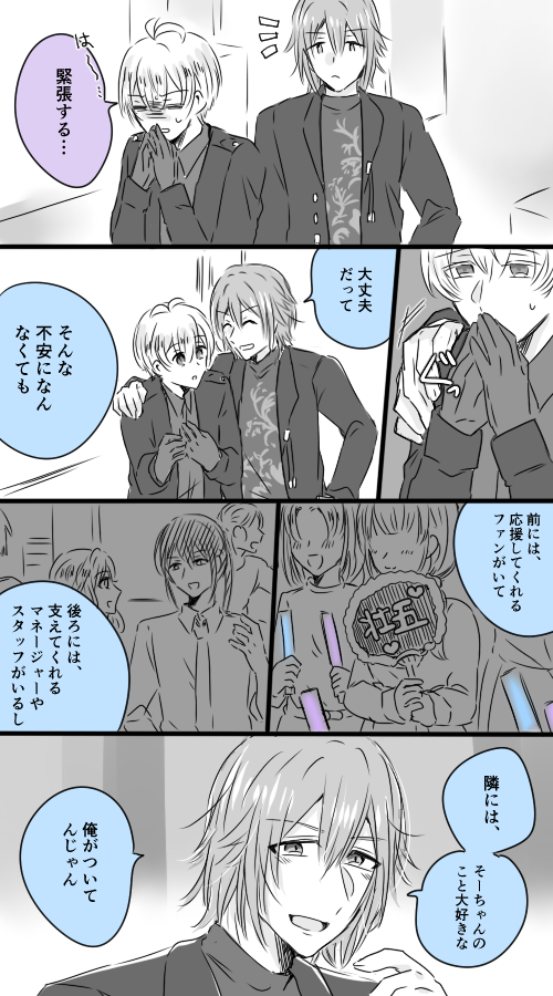 環壮 