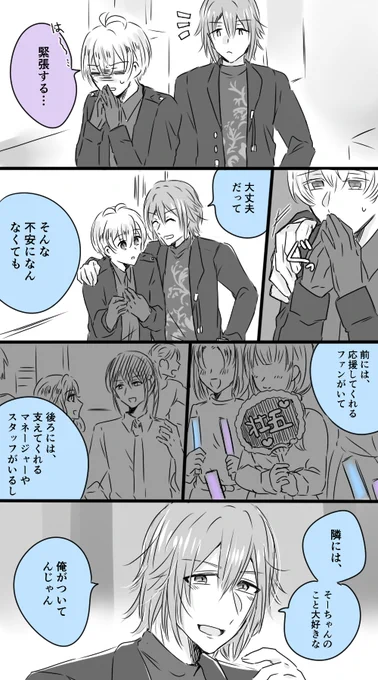 環壮 