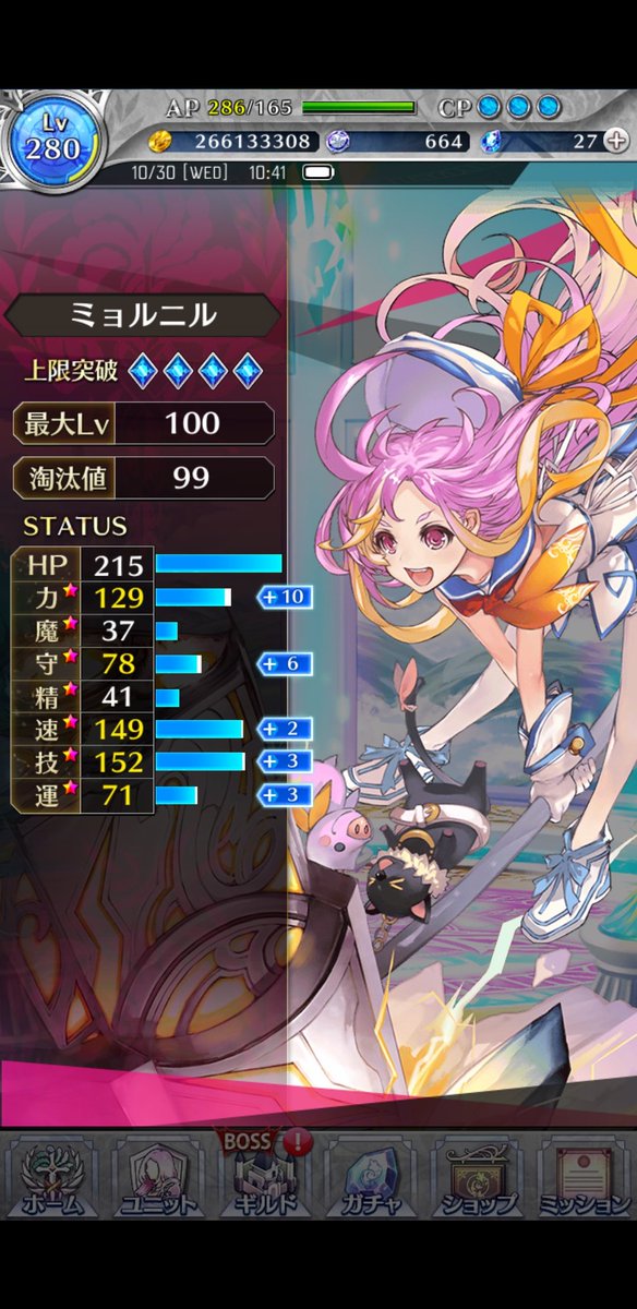 パラケルスス パラケルスス