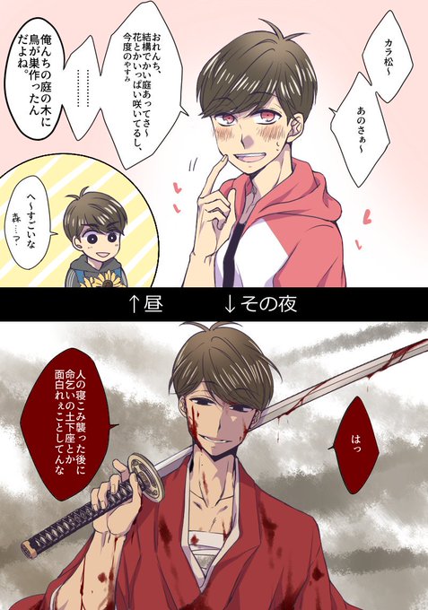 水無月 Mndk Mt さんのマンガ一覧 リツイート順 6ページ ツイコミ 仮 水無月 Mndk Mt さんのマンガ一覧 リツイート順 6ページ ツイコミ 仮