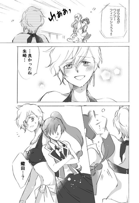 殺処分アイドル を含むマンガ一覧 ツイコミ 仮 殺処分アイドル を含むマンガ一覧 ツイコミ 仮
