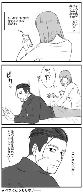 金カ夢 を含むマンガ一覧 古い順 14ページ ツイコミ 仮