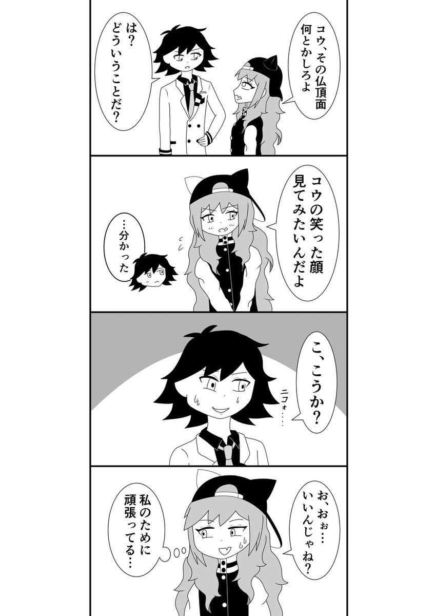 コウリツ深夜の一本勝負 Kouritsu1hours Twitter