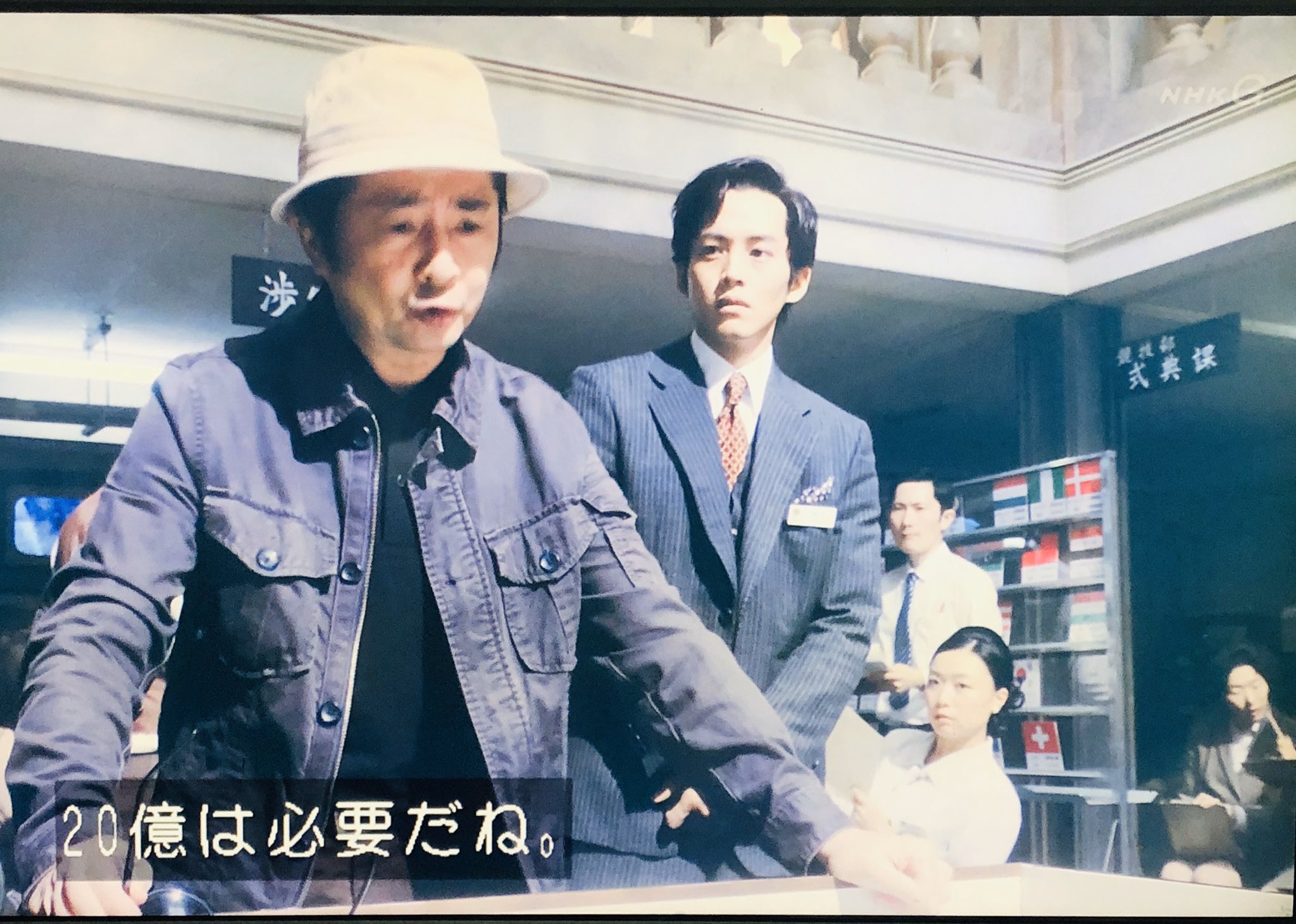 こ んたん 増子さんの黒澤監督 なぜかドキドキハラハラしながら見てしまった笑 こんなの龍馬伝にsionと中村達也が暗殺犯役で出て以来だわ 毎週欠かさず見てるいだてんなのにそわそわしすぎたもう一周見てみまーす ｽｯｽｯﾊｯﾊ いだてん 増子直純