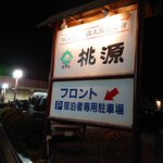 ツイートに含まれる画像