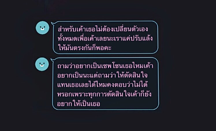 หมูมินิ ◡̈ tweet media