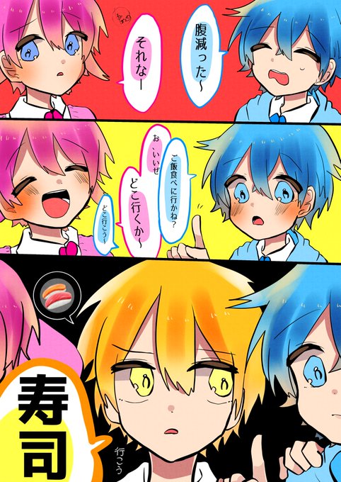 すとぷりギャラリー を含むマンガ一覧 いいね順 30ページ ツイコミ 仮 すとぷりギャラリー を含むマンガ一覧 いいね順 30ページ ツイコミ 仮