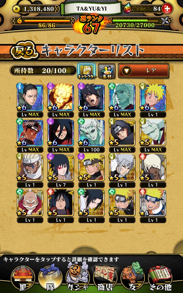 jZENqLkCSSH2Un9's tweet image. やっと進んだけど
キャラ少なっ！