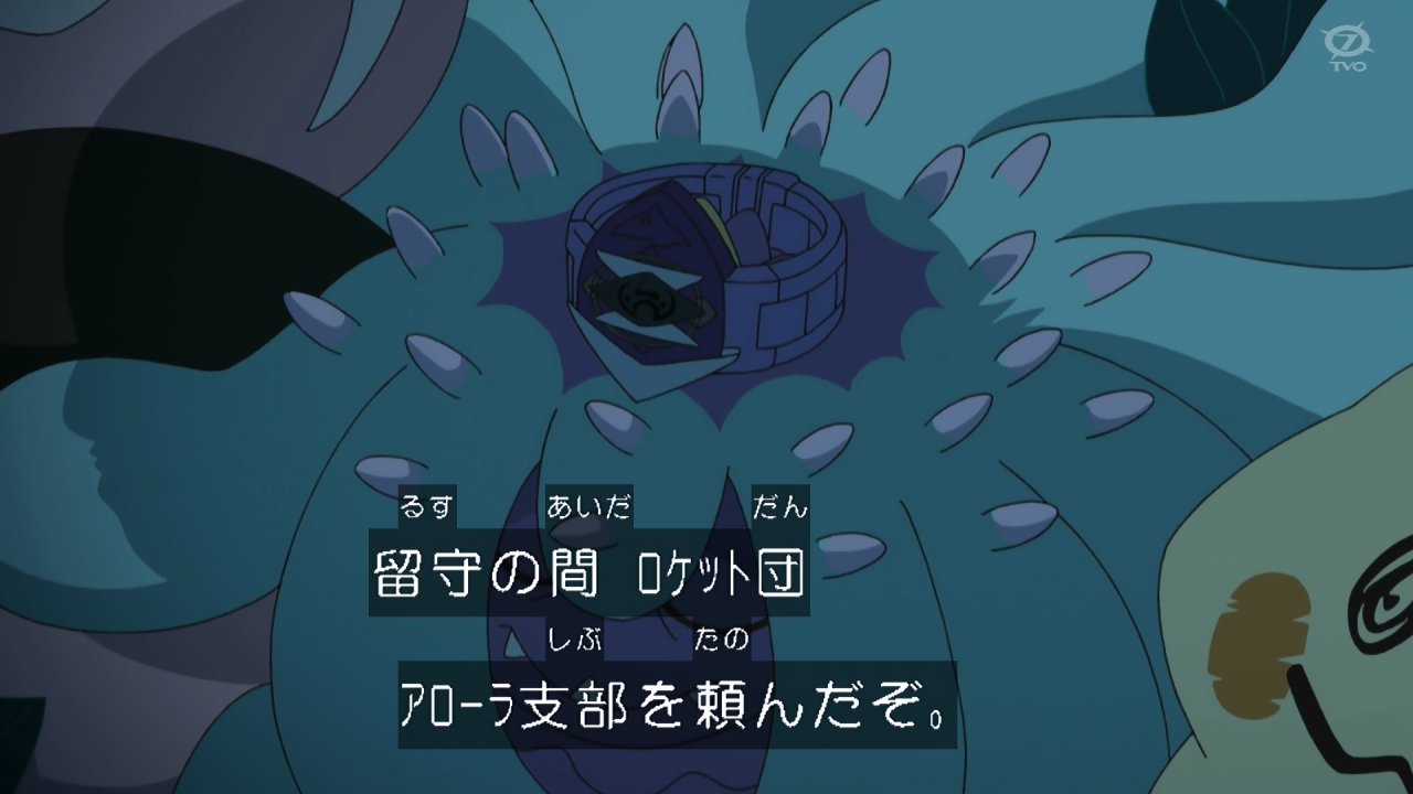 تويتر Kou على تويتر Anipoke アニポケ キテルグマの元で生活していたロケット団 にとってもアローラは第二の故郷 ヒドイデに必ず戻ってくると約束しzリングを預ける様が良い そして母親代わりとなっていたキテルグマ の優しい抱擁とほっこりイイカンジ なロケット