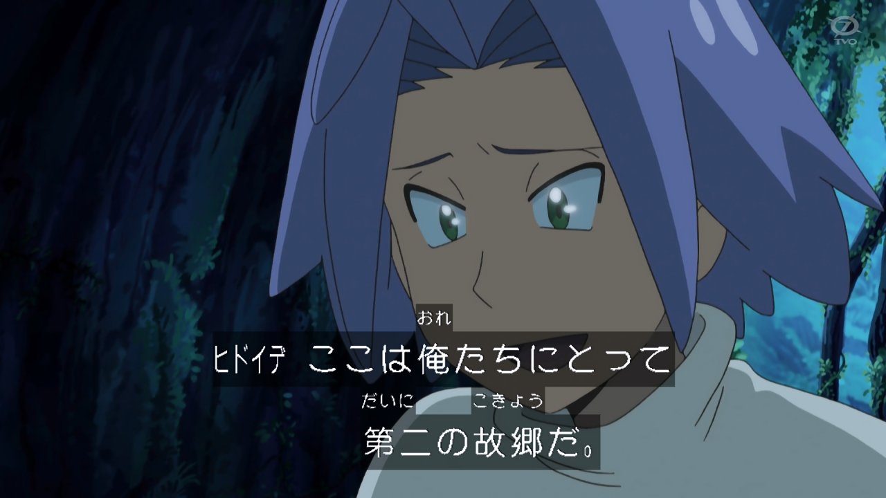 Kou 在 Twitter 上 Anipoke アニポケ キテルグマ の元で生活していたロケット団にとってもアローラは第二の故郷 ヒドイデに必ず戻ってくると約束しzリングを預ける様が良い そして母親代わりとなっていた キテルグマの優しい抱擁とほっこりイイカンジ なロケット団に