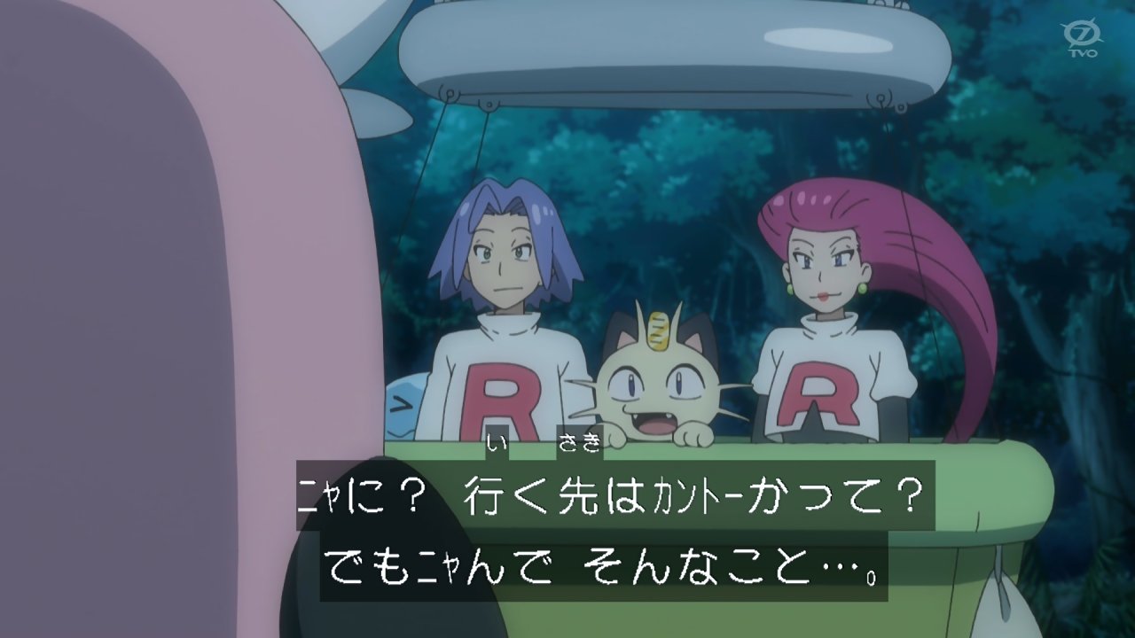 Twitter 上的 Kou Anipoke アニポケ 感動のお別れ かと思いきやキテルグマパワーでカントーまでまさにロケット が如く一気に投げ飛ばされる キテルグマなりのお見送り ロケット団は最後までロケット団なのである T Co W7z3o5r4ov Twitter Twitter 上的 Kou Anipoke アニポケ 感動のお別れ かと思いきやキテルグマパワーでカントーまでまさにロケット が如く一気に投げ飛ばされる キテルグマなりのお見送り ロケット団は最後までロケット団なのである T Co W7z3o5r4ov Twitter