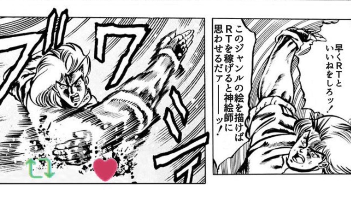 谷 和也 ラル飯 コバゴー麻雀連載中 Auf Twitter さすがディオ おれたちにできない事を平然とやってのけるッ そこにシビれるッ あこがれるゥ 谷 和也 ラル飯 コバゴー麻雀連載中 Auf Twitter さすがディオ おれたちにできない事を平然とやってのけるッ そこにシビれるッ あこがれるゥ