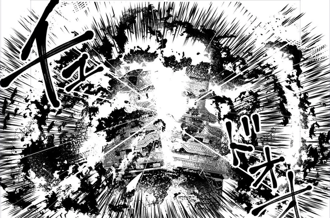 やさしいやかんおねーちゃん()(年下)にコミスタの使い方を教えてもらって姫路城もこんなに立派に爆破できました!やかんおねーちゃんは今月から商業漫画連載が始まったのでみんな読んでね。 