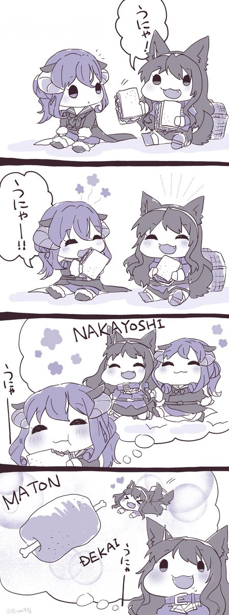 ちっこいあしがらとちっこいゴトランド
#ちっこいいきもの