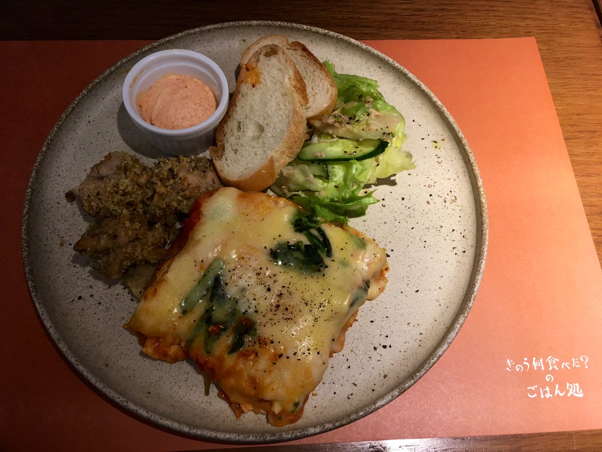 青木まい子 きのう何食べた コラボカフェに先日行ってきました クリスマスの定番ディナー と 大晦日のサッポロ一番味噌ラーメン にビールプシュして大満足 青木まい子 きのう何食べた コラボカフェに先日行ってきました クリスマスの定番ディナー と 大晦日のサッポロ一番味噌ラーメン にビールプシュして大満足