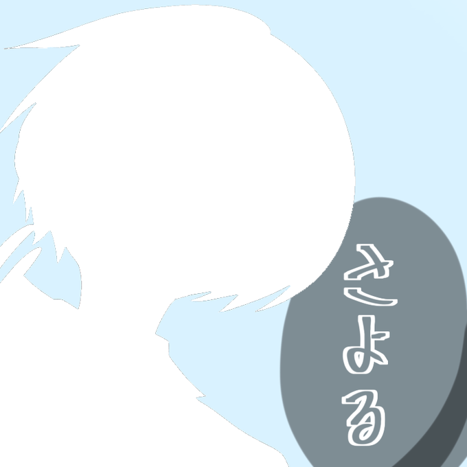 ちょっと病みのtwitterイラスト検索結果 古い順