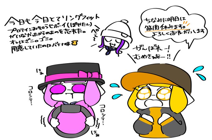 今日は筋トレこんだけやったよのtwitterイラスト検索結果