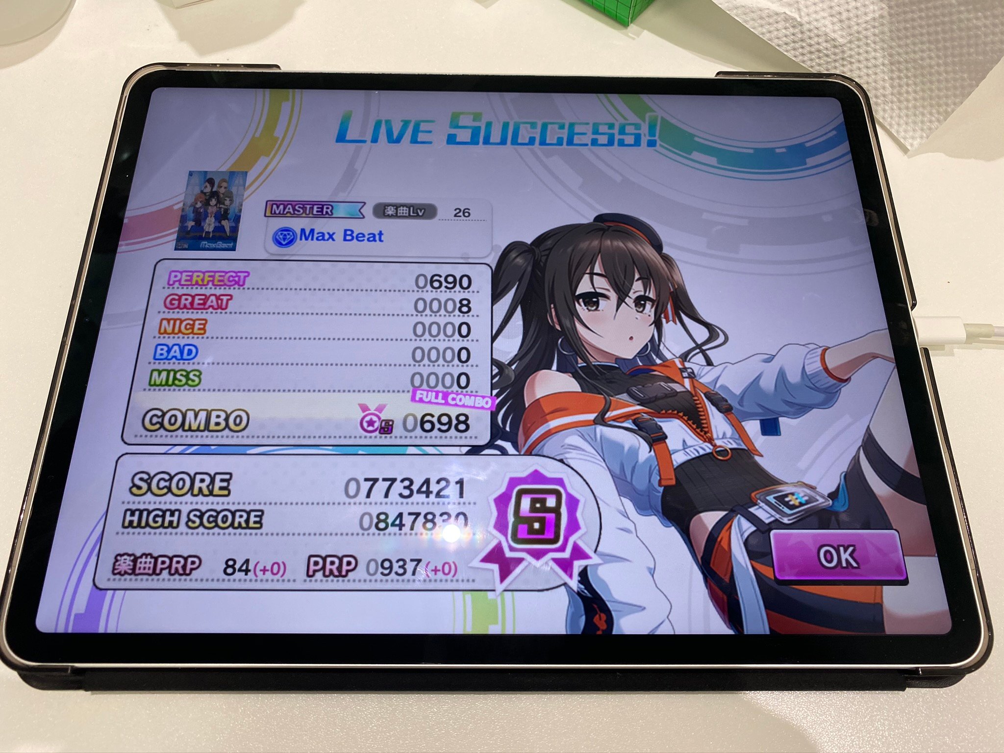 黃色小雞 Ios13 2にアップデートしました デレステ ミリシタ バンドリ スクスタも不具合がありません 使用端末は Ipad Pro 12 9 18 A1876です Ios132 デレステ ミリシタ バンドリ スクスタ T Co Bkwsj3cdzy Twitter