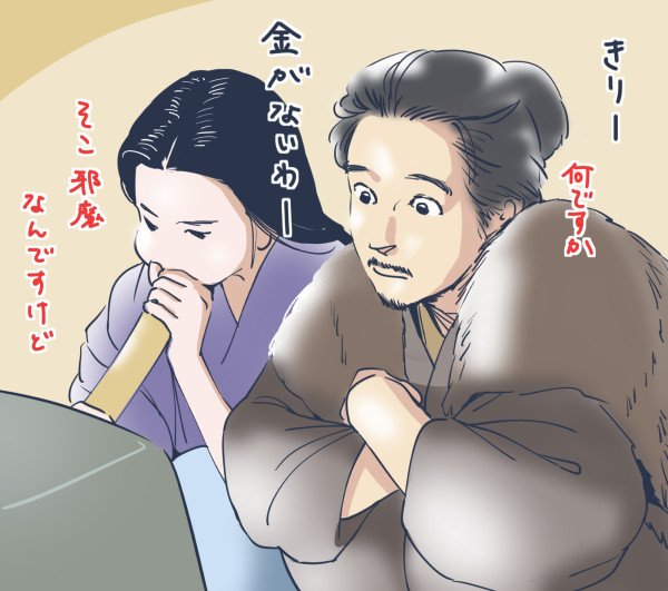 真田丸のtwitterイラスト検索結果 真田丸のtwitterイラスト検索結果