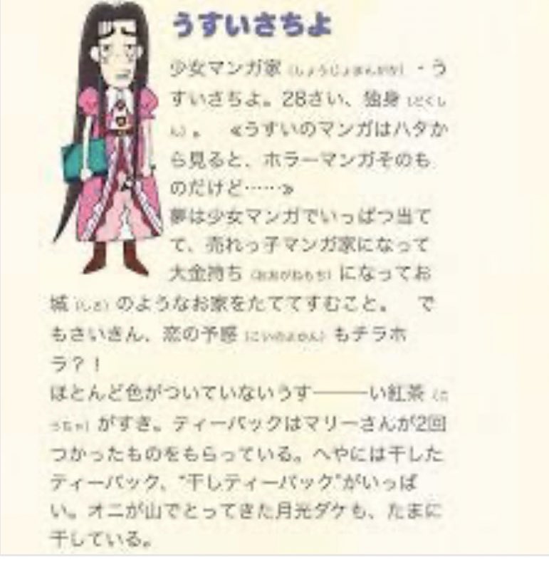 くる 紅茶が美味しすぎて同じティーパックで2杯目作ったら おじゃる丸に出てくるティーパック干してる人みたいじゃん って言われて懐かしすぎて調べた くる 紅茶が美味しすぎて同じティーパックで2杯目作ったら おじゃる丸に出てくるティーパック干してる人みたいじゃん って言われて懐かしすぎて調べた