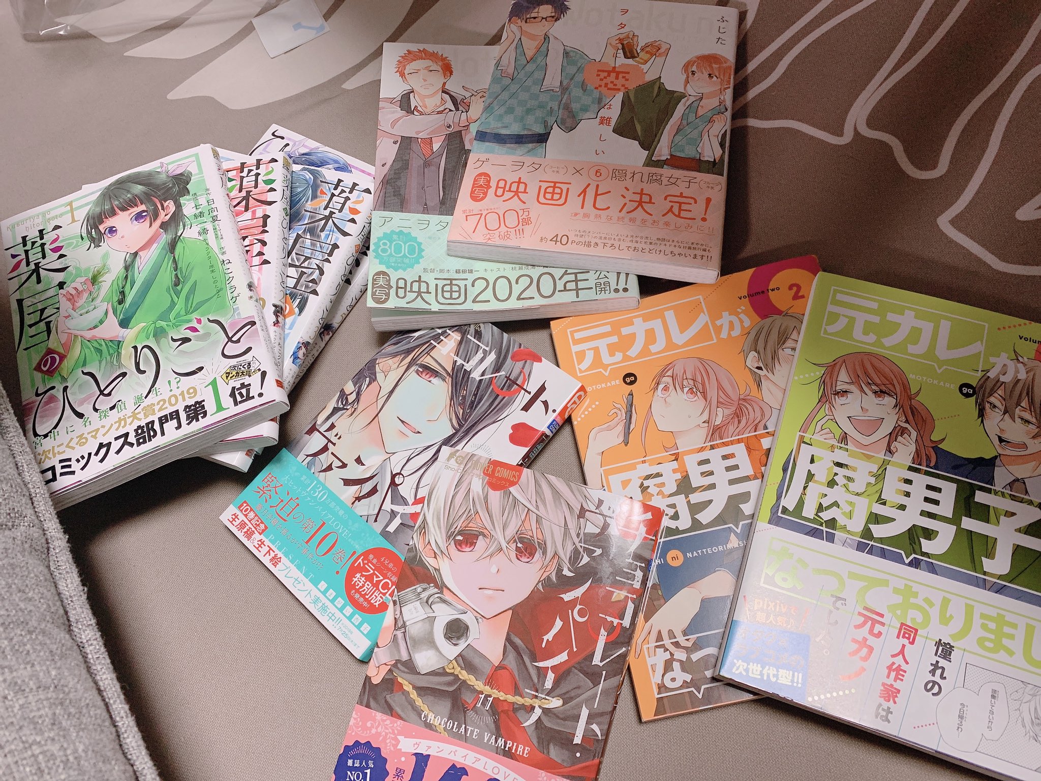 しらゆき 最近オタクになり始めた 愛しの中2のいとこの誕生日に 未来日記全巻をプレゼントした Www お姉ちゃんのおすすめの漫画欲しい とのリクエストを頂いたので 二枚目の写真は おばあちゃんに買ってもらっ しらゆき 最近オタクになり始めた 愛しの中2のいとこの誕生日に 未来日記全巻をプレゼントした Www お姉ちゃんのおすすめの漫画欲しい とのリクエストを頂いたので 二枚目の写真は おばあちゃんに買ってもらっ