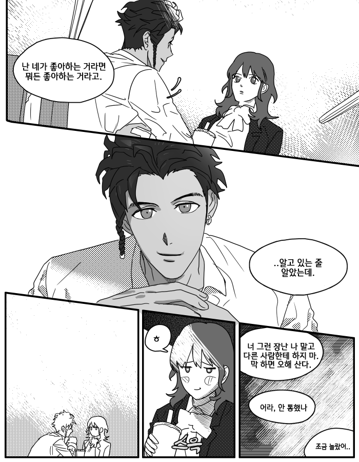 버블 크러시 