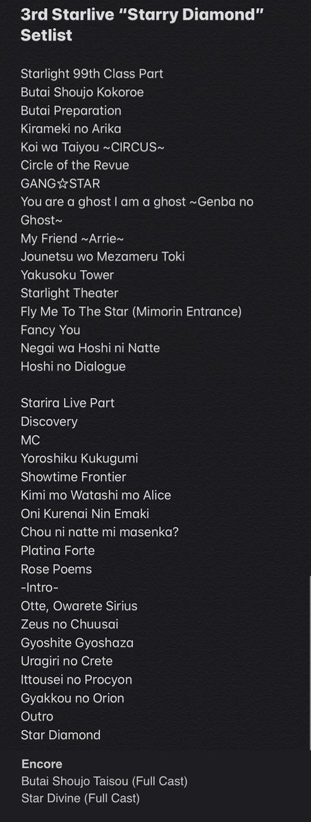 Eter Starry Diamond 最高 I Love Revue Starlight And Momoyo Karen Event Thread Time スタァライト
