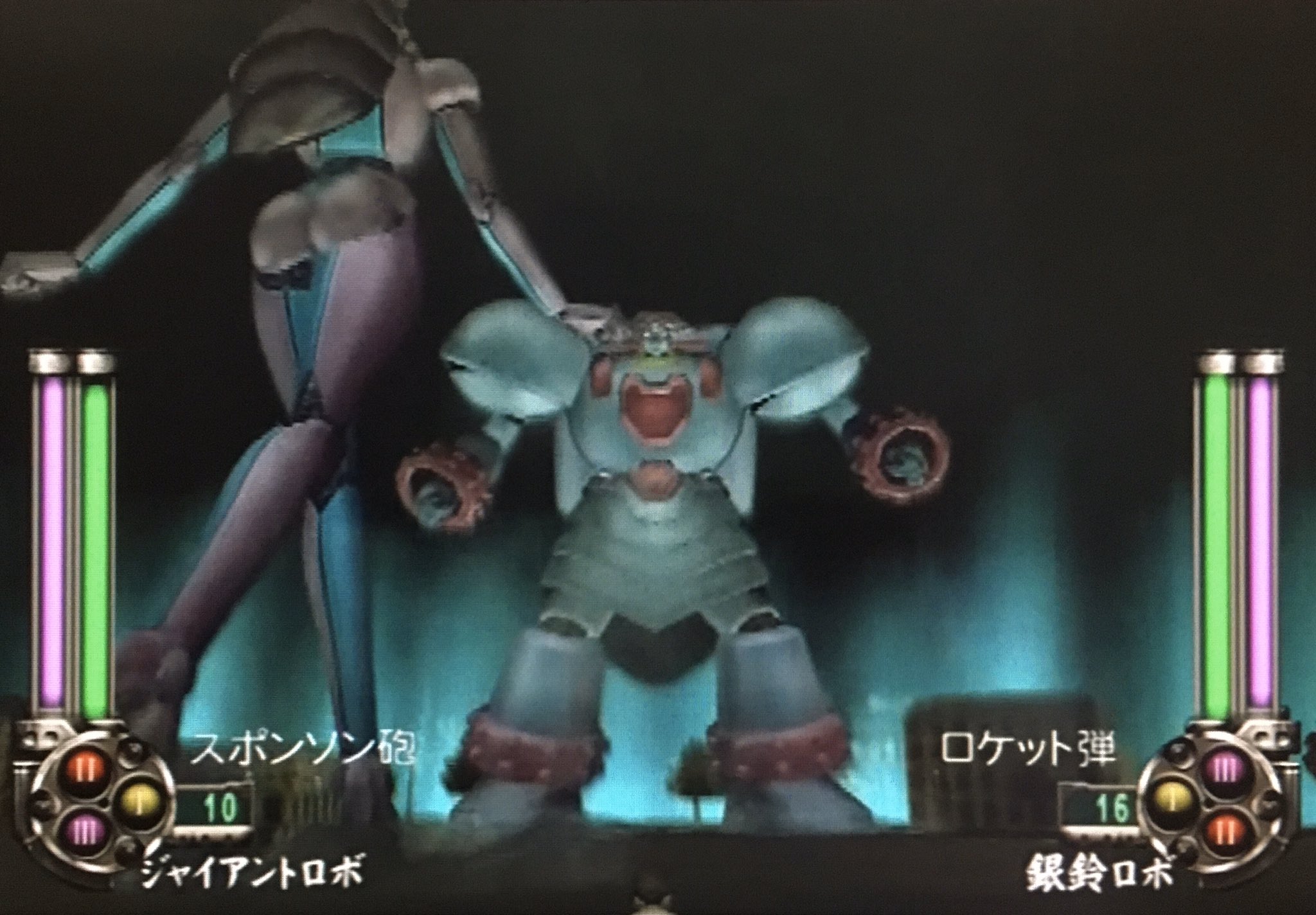 ゲーム探偵団 本日はps2 ジャイアントロボ The Animation 地球が静止する日 が発売されて15周年です おめでとうございます T Co Hvp56wgbqv Twitter