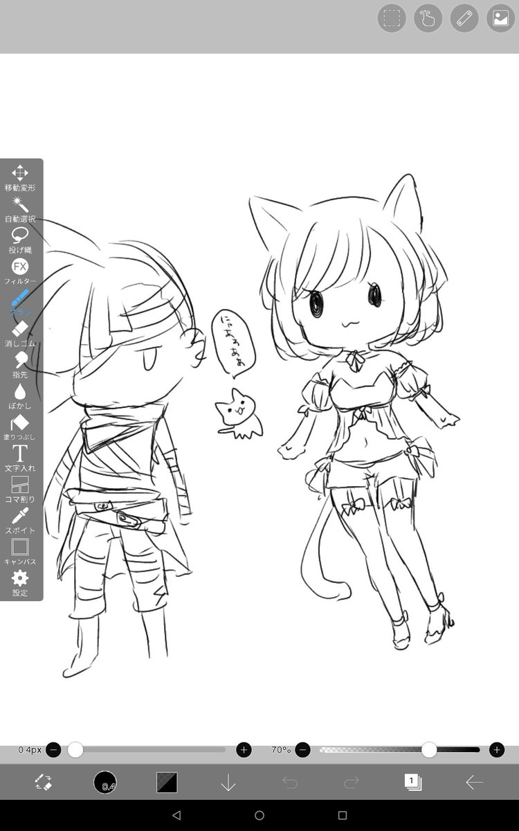 葵アローラのグラミヅ