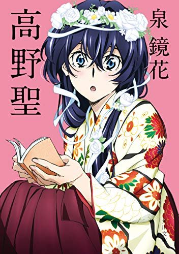 大姉 ねね On Twitter 文豪ストレイドッグス 泉鏡花生誕祭2019 泉 大姉 ねね On Twitter 文豪ストレイドッグス 泉鏡花生誕祭2019 泉